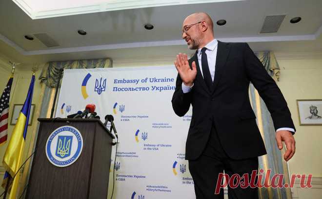 Премьер Украины обсудил с властями США аналог «плана Маршалла» для Киева. Премьер-министр Украины Денис Шмыгаль, который сейчас находится в Вашингтоне, сообщил в своем Telegram, что обсудил с представителями властей США создание аналога «плана Маршалла» для восстановления экономики страны.