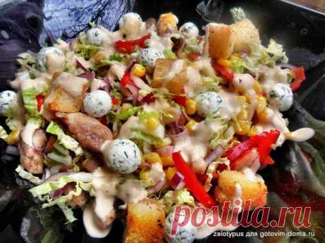 Салат &quot;Ревнивец&quot; • Салаты мясные