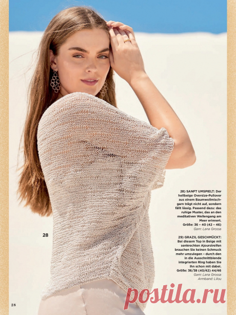 Sabrina German №6 2023