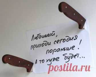 17 смешных женских записок