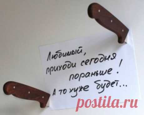 17 смешных женских записок