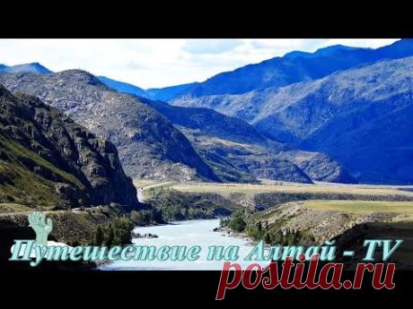 Горная река Катунь в горах Алтая в 4К. Лето-2017.Часть-9. - YouTube