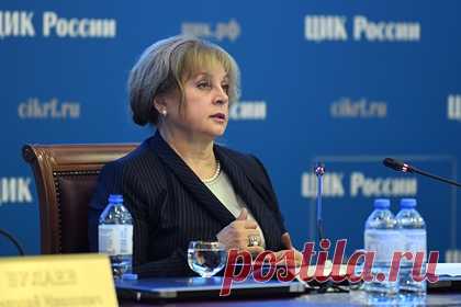 Памфилова посоветовала Грудинину навести порядок со своими счетами. Глава ЦИК Элла Памфилова посоветовала недопущенному к выборам в Госдуму от КПРФ директору ЗАО «Совхоз имени Ленина» Павлу Грудинину навести порядок со своими счетами. Она указала, что тот, называя себя патриотом, уводил в офшоры деньги, «лишая государство тех миллиардов, на которые можно было построить не одну школу».
