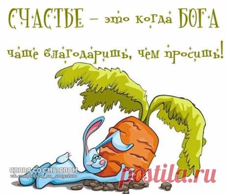 10 хороших высказываний!!!