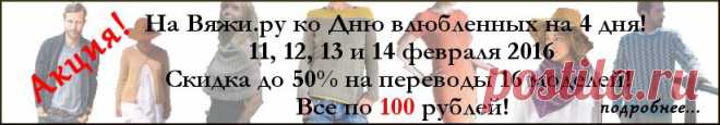 Вязание пуловера Hunger for Rampion Pullover