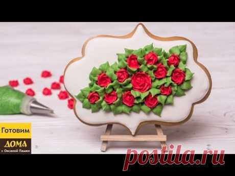 Как украсить имбирный пряник розочками из айсинга