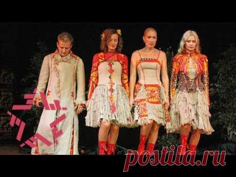 Балаган Лимитед - Welcome to Russia