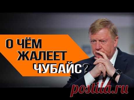 Что происходило в коридорах власти в Перестройку
