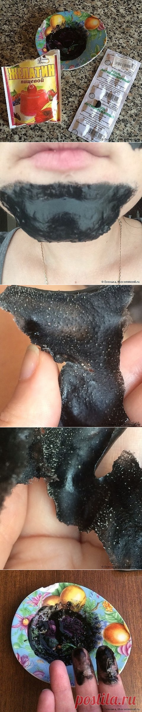 чисто маска