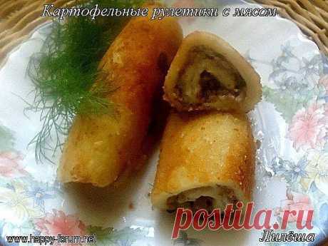 Картофельные рулетики с мясом
Для приготовления нам потребуются:
 картофель — 5-6 клубне, мука — 1 стакан,
 яйца — 2 штуки,мясной фарш из любого мяса ( у меня вино-говяжий) — 300 граммов,   лук — 1 небольшая головка, чеснок-2-3 зубчика, соль, перец -по вкусу, сыр твердый — 50-60 граммов, масло сливочное — 30 граммов, масло растительное для жарки.