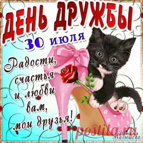 #праздники
