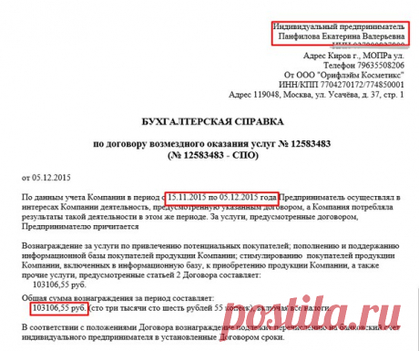 Снова задержали зарплату? 😨Урезали премию? 😒Сократили рабочие часы?😭 Платят нестабильно?😕 Только не в нашей Компании.😃
У нас доход выплачивается четко день-в-день!!!
Хочешь с нами?? Заполняй анкету здесь прямо СЕЙЧАС
