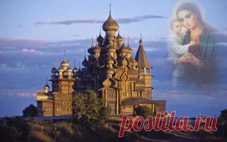 Алтарь Инитаксы: Пожертвования в храме и магия
