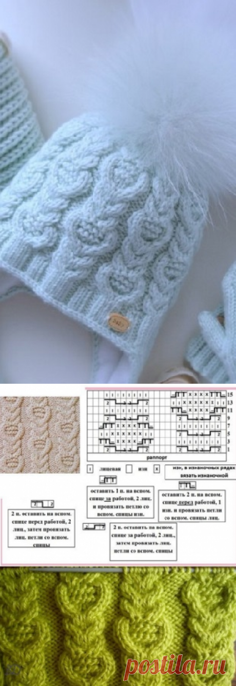 Детский узор спицами