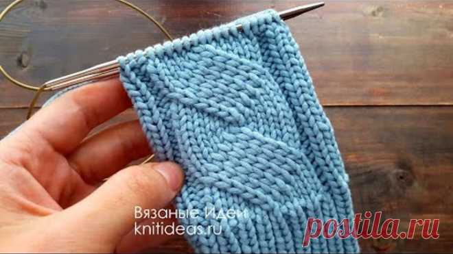 Имитация косы с ромбами! Красивый узор для варежек и шапок!