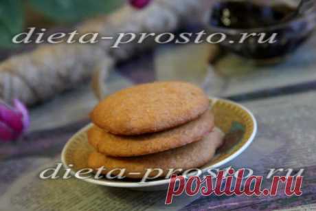 Диетическое печенье на йогурте без масла и яиц в духовке