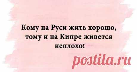 Смешные надписи для чудесного настроения С новой подборкой юмора никогда не стоит откладывать дело в долгий ящик. Публиковать нужно поскорее, ибо злободневный юмор – товар скоропортящийся. Да и поводов повеселиться в понедельник должно быть ...