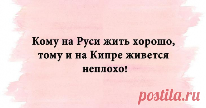 Смешные надписи для чудесного настроения С новой подборкой юмора никогда не стоит откладывать дело в долгий ящик. Публиковать нужно поскорее, ибо злободневный юмор – товар скоропортящийся. Да и поводов повеселиться в понедельник должно быть ...