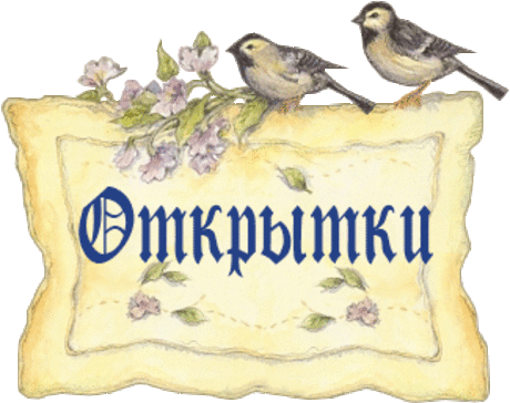 Большая коллекция сайтов очень нужных и полезных