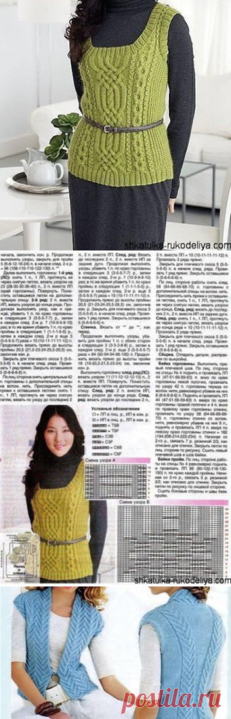 Жилет рельефным узором спицами. Описание вязание женского жилета спицами | Шкатулка рукоделия