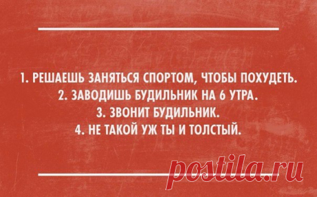 Проблема обычного человека состоит в том, что он сам создает себе проблемы.