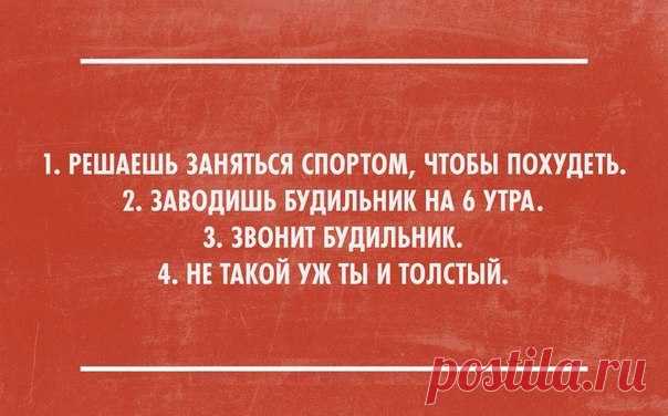Проблема обычного человека состоит в том, что он сам создает себе проблемы.