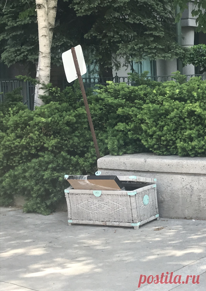 Сундук