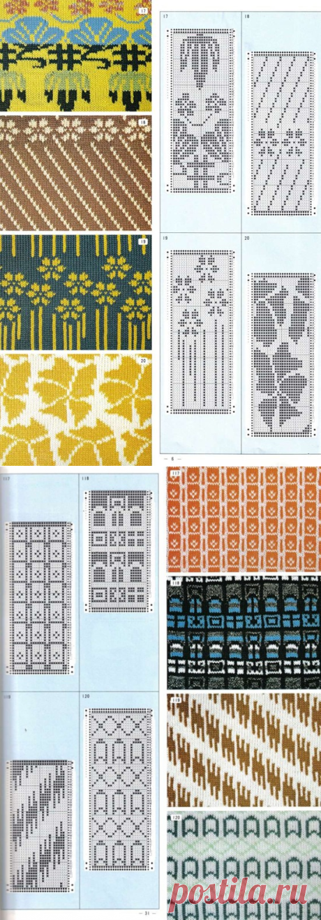 Pattern Library - Библиотека узоров (жаккардовых - спицами)