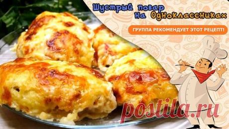 Мясо в Потрясно вкусной Шубке. Ух как Вкусно!