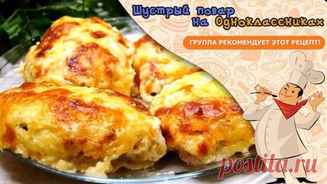 Мясо в Потрясно вкусной Шубке. Ух как Вкусно!