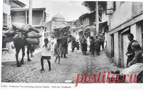 1929  ГОД