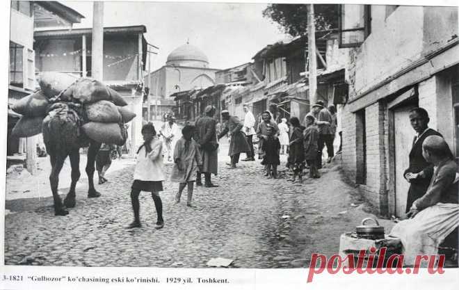 1929  ГОД