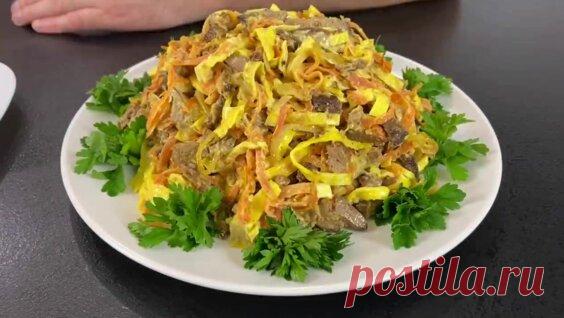 Действительно очень вкусный салат! Минимум ингредиентов, максимум вкуса Салат... - Яндекс.Видео