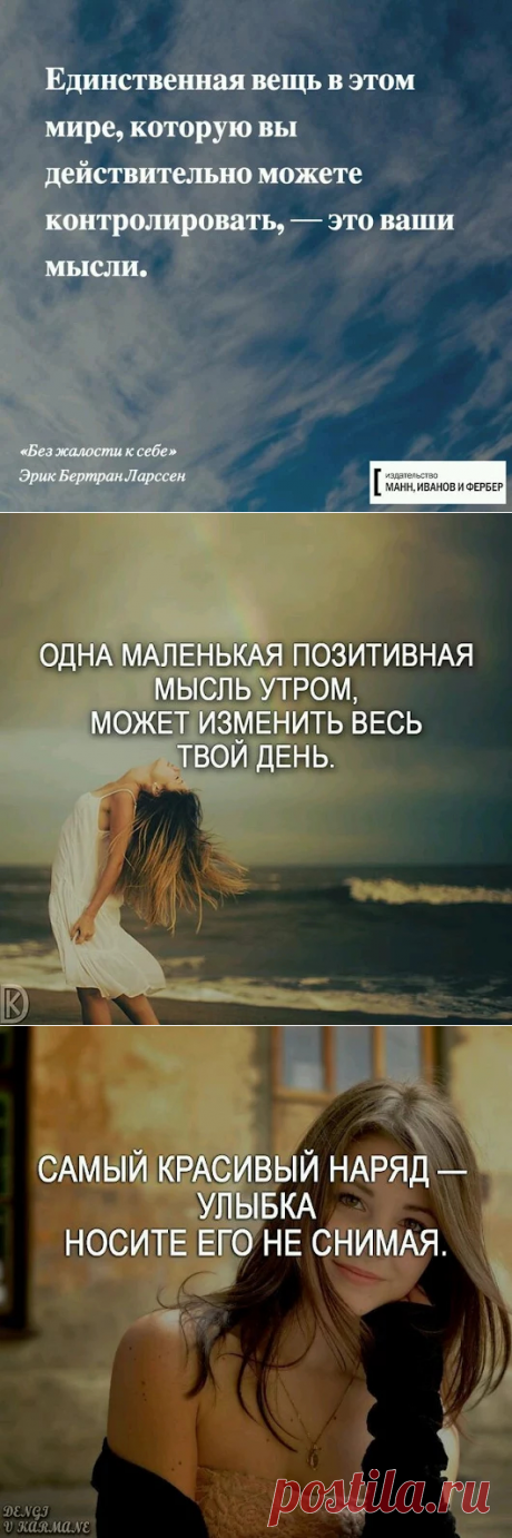 ЦИТАТЫ ,АФОРИЗМЫ ,ПРИТЧИ - Google+