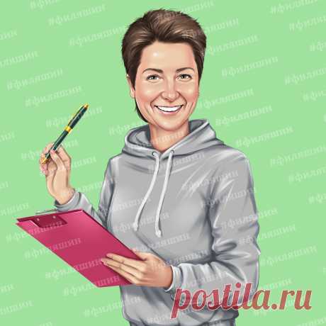 Цифровой шарж на тему профессии для молодой женщины. Рисунок на заказ по фото. Написать мне можно в директ или по ссылке с картинки