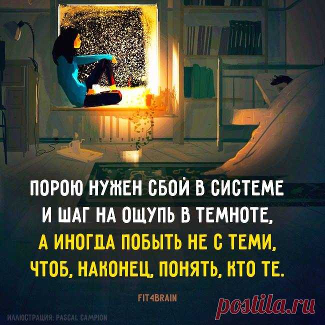 Фитнес для мозга - Хроника
