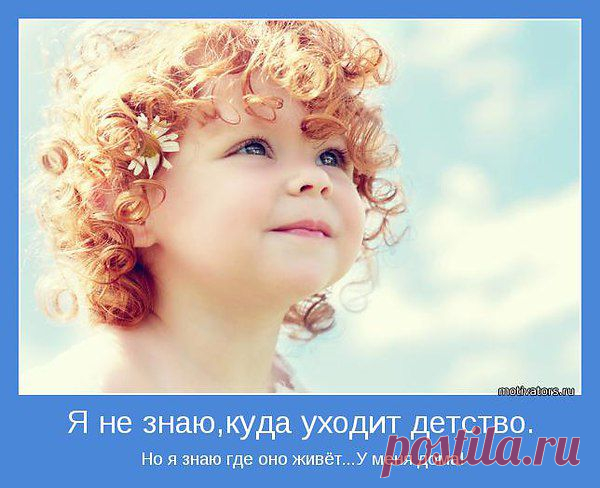 Интересные новости