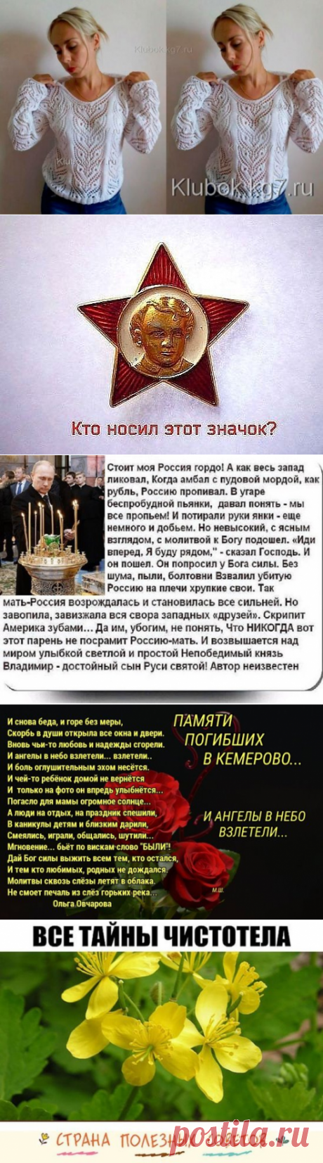 (4) Одноклассники