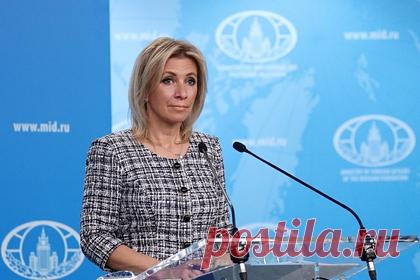 Захарова напомнила Германии о виновных в наплыве мигрантов. Официальный представитель МИД России Мария Захарова в своем Telegram-канале призвала ФРГ заморозить банковские счета компаний из США из-за миграционного кризиса. Она напомнила Германии, что в наплыве мигрантов виноват Вашингтон, развязавший войны в Афганистане и Ираке, а также поддержавший дестабилизацию в Ливии.