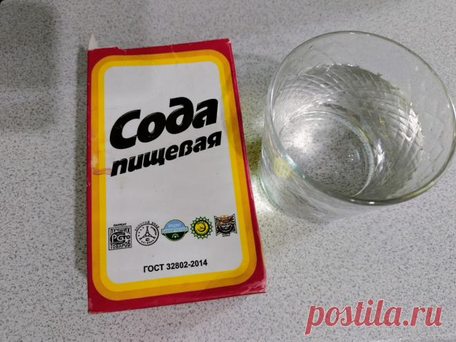 Давно забыла, что такое жир и нагар на сковороде. Копеечное средство и 2 минуты времени - показываю результат | ХОЗЯЮШКА | Дзен