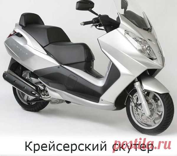 Классификация мотоциклов