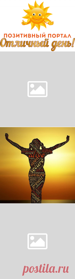 Обойдемся без оправданий