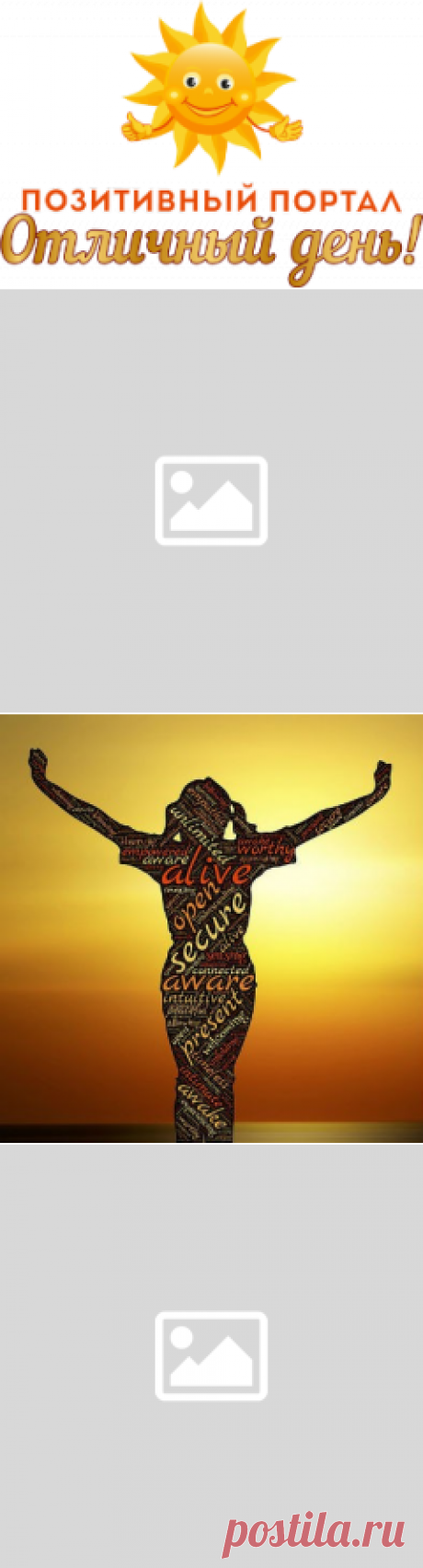 Обойдемся без оправданий