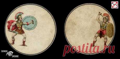 ⌘ ЗАРЯДКА ДЛЯ ГЛАЗ ⌘

Создана на основе старинной игрушки иллюзии для глаз тауматропе
Совмести гладиаторов на одной арене!

Показать полностью...