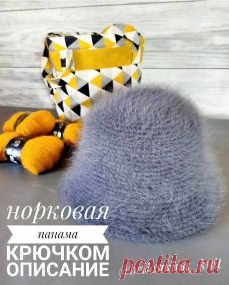 Теплая панама крючком