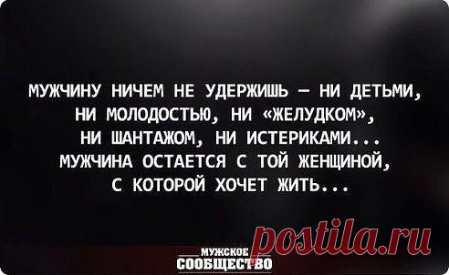 валентина: Вера...Надежда...Любовь...Много ли все это значит...В лучшем из всех Миров....Вот не простая задача...