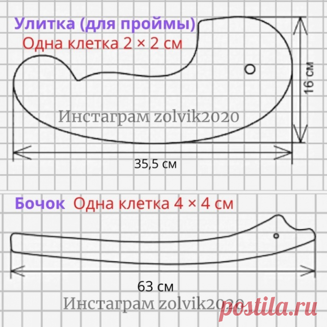 Схемы портновских лекал Схемы портновских лекалМожно переместить на плотный картон или тонкую фанеру и использовать.