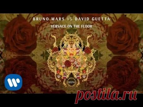 Bruno Mars vs David Guetta - Versace on The Floor [Official Audio]