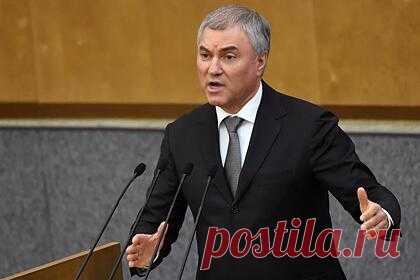 Володин заявил об эвакуации Зеленского в Польшу. Спикер Госдумы Вячеслав Володин заявил, что президент Украины Владимир Зеленский покинул Украину и эвакуировался в Польшу. По словам Володина, депутаты Верховной Рады Украины не могут попасть в резиденцию Зеленского во Львове. Вечером 3 марта он провел телефонные переговоры с президентом США Джо Байденом.