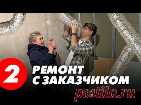 Ремонт квартиры вместе с заказчиком. Вентиляция в санузлах, кондиционеры, бризеры ЖК Эталон на Неве